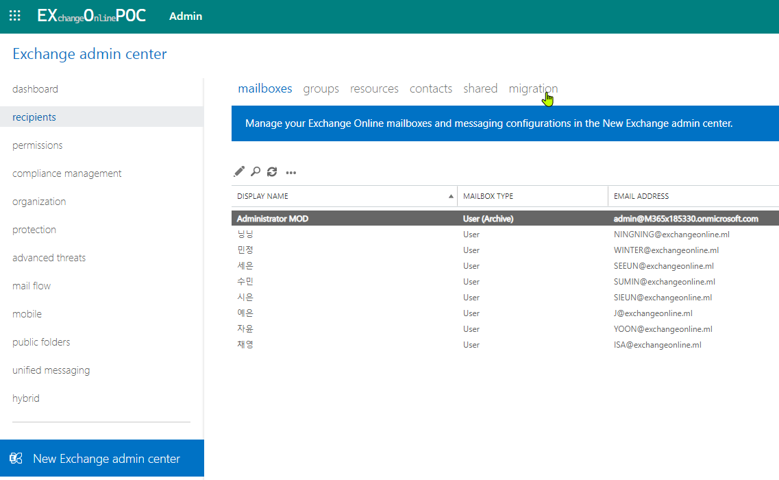 exchange-off-boarding-migration-005