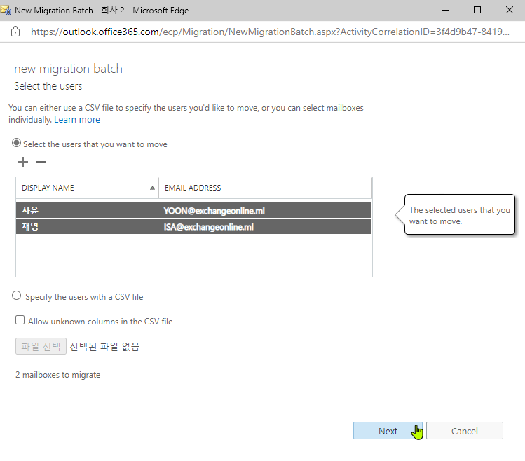 exchange-off-boarding-migration-009