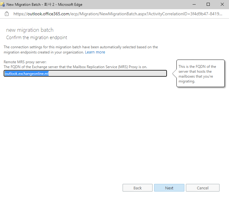 exchange-off-boarding-migration-010