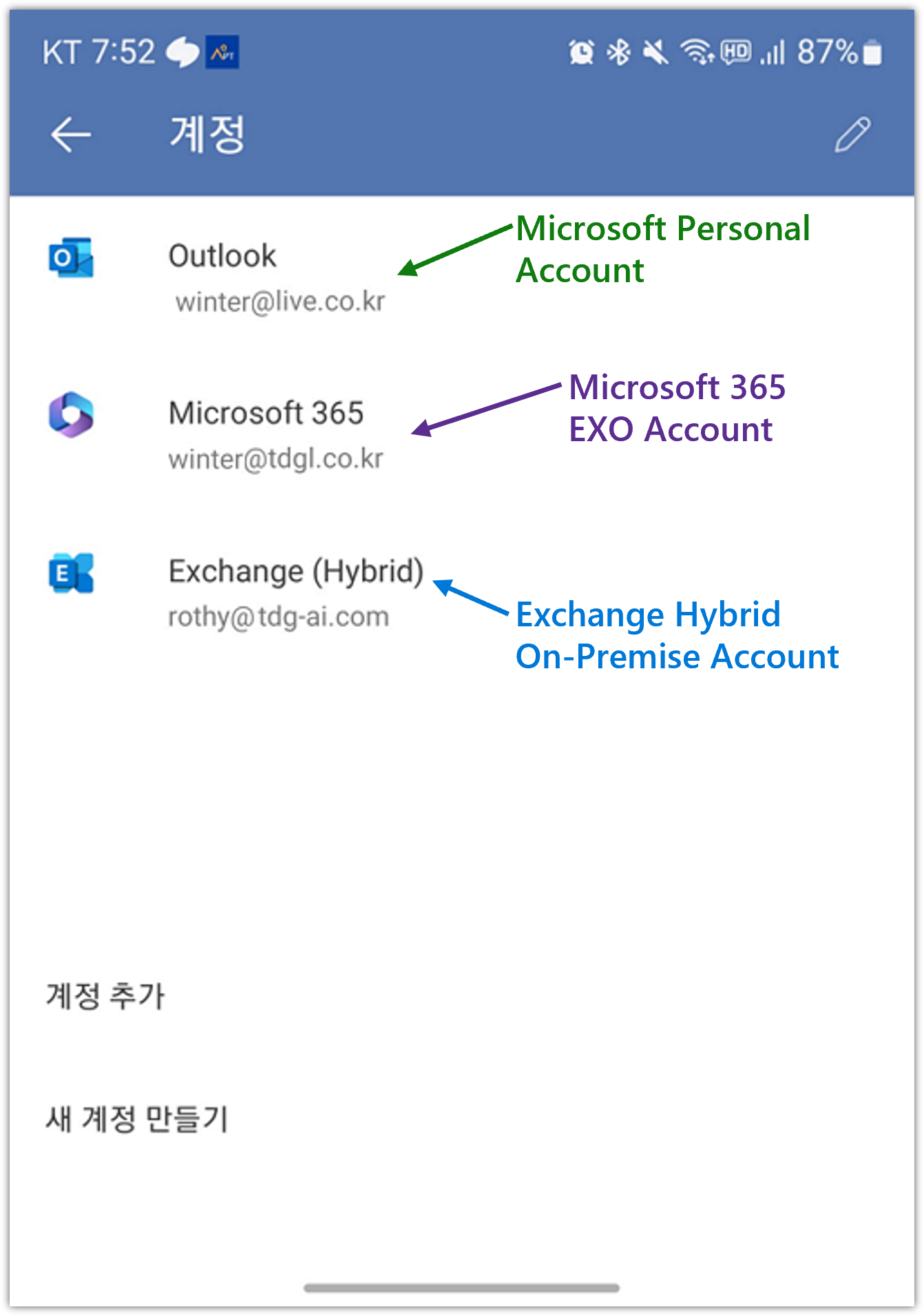 hma-clients-mobileoutlook-oauth