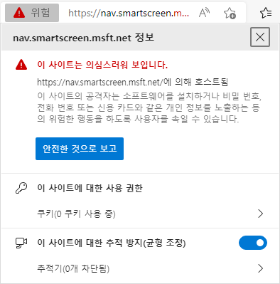 smartscreen-on-edge-phishing